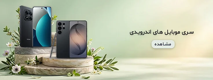 موبایل