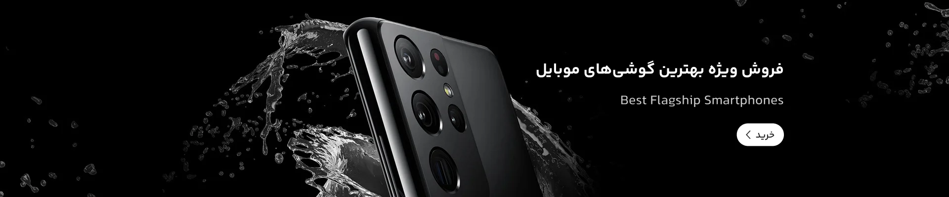 موبایل